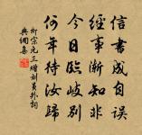 菩薩蠻 靈嚴嵐翠原文_菩薩蠻 靈嚴嵐翠的賞析_古詩文