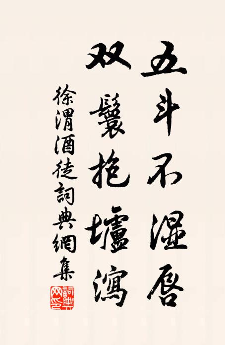 一日僅能赴三飯,折簡叩扉知幾幅 詩詞名句