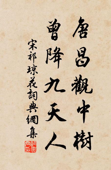 兒呼須我起，顧無燈燭光 詩詞名句