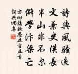 道傑語原文_道傑語的賞析_古詩文