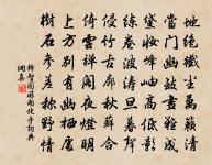 哭從兄萇原文_哭從兄萇的賞析_古詩文