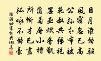 頌四賓主原文_頌四賓主的賞析_古詩文