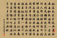 寄蜀川王道士原文_寄蜀川王道士的賞析_古詩文