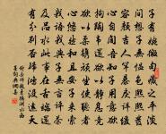 詩一首原文_詩一首的賞析_古詩文