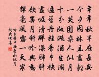 題河中紫極宮原文_題河中紫極宮的賞析_古詩文