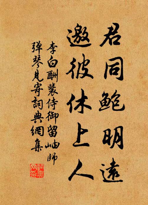 南巢登望縣城孤，半是青山半是湖 詩詞名句