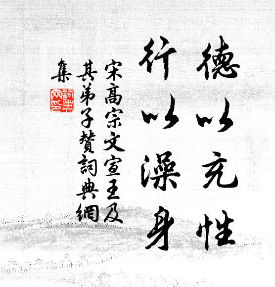 行矣臨流重太息，說相思，刻骨雙紅豆 詩詞名句
