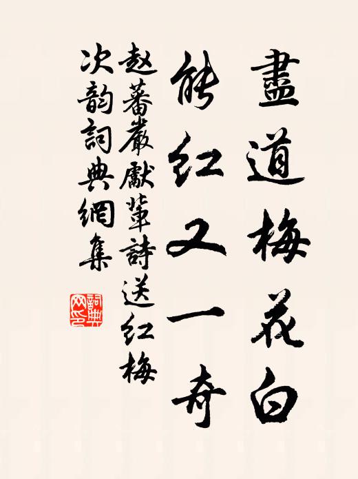 夏秋率於茲,晴雨願時若 詩詞名句