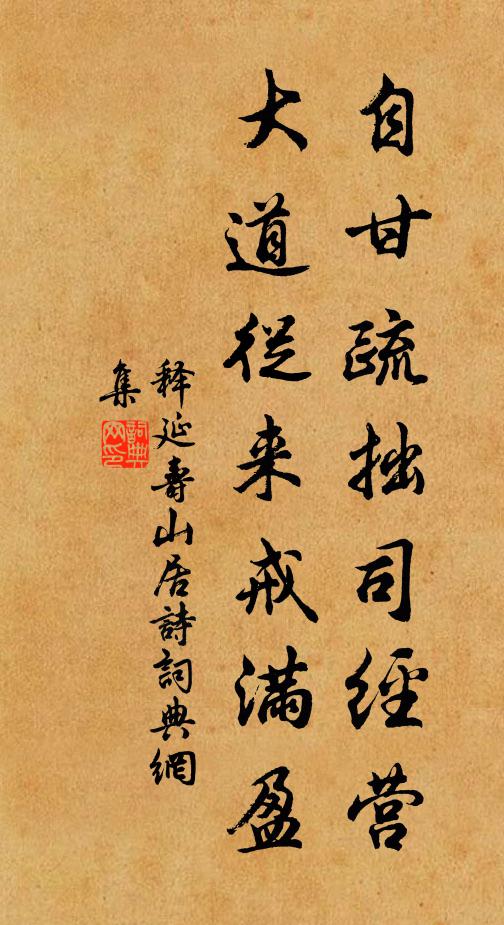 南風吹棹過吳頭 詩詞名句