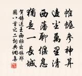 搗練子(送別)原文_搗練子(送別)的賞析_古詩文