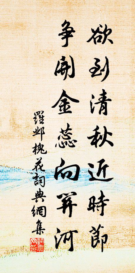 諸天只在雨花外,音樂六時來窈冥 詩詞名句