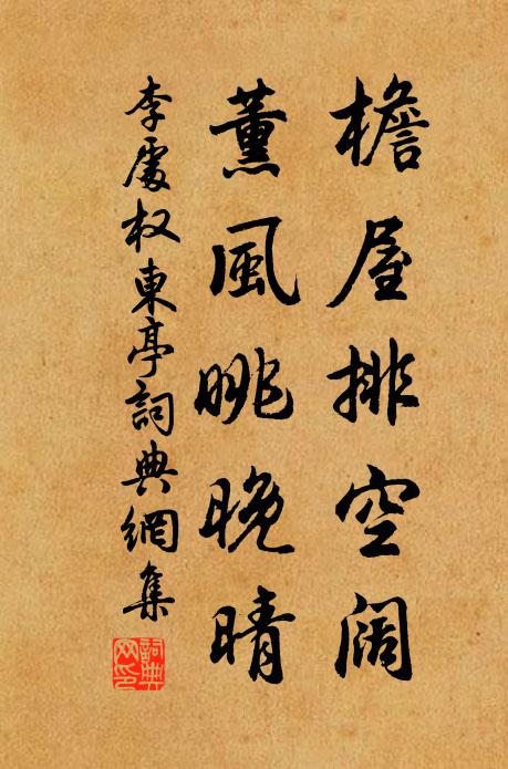 平生不鑷白，霜雪滿鬢眉 詩詞名句