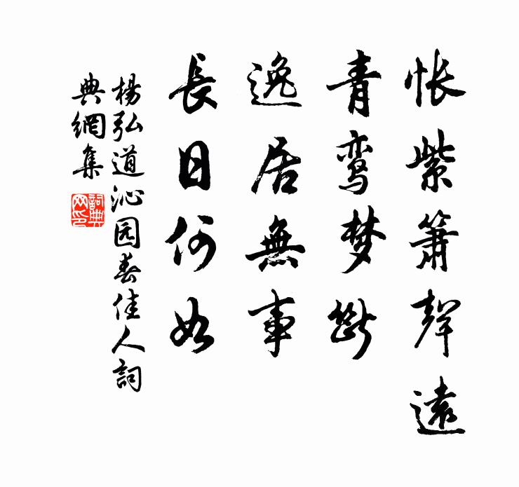 宦途巇嶮終難測,穩泊漁舟隱姓名 詩詞名句