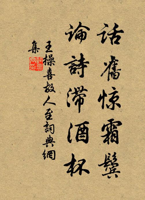 見說韓康舊姓名,識之不識先相怒 詩詞名句