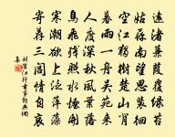 贈崔秋浦三首原文_贈崔秋浦三首的賞析_古詩文