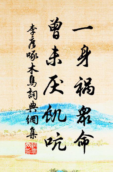 上直驅羸馬,凌晨望百廛 詩詞名句