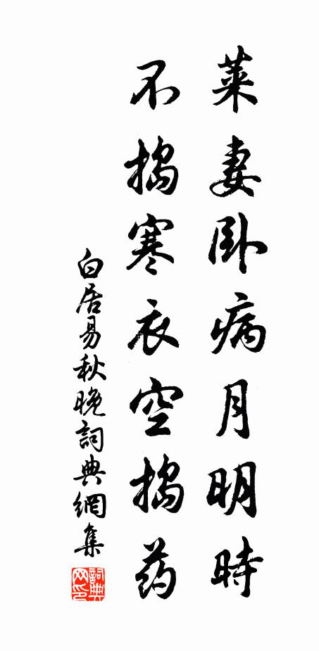 差觀世態澆,未遇所立卓 詩詞名句