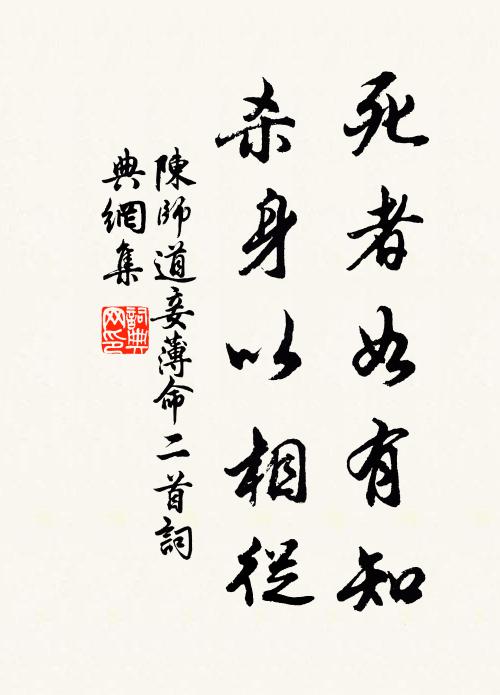 細筭人間千萬事，皆輸花底共開顏 詩詞名句