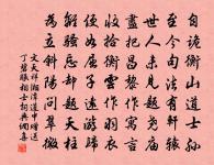 過呂城閘六首原文_過呂城閘六首的賞析_古詩文