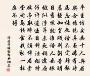 屏跡原文_屏跡的賞析_古詩文