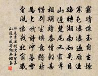 阮郎歸 舟中賦所見原文_阮郎歸 舟中賦所見的賞析_古詩文