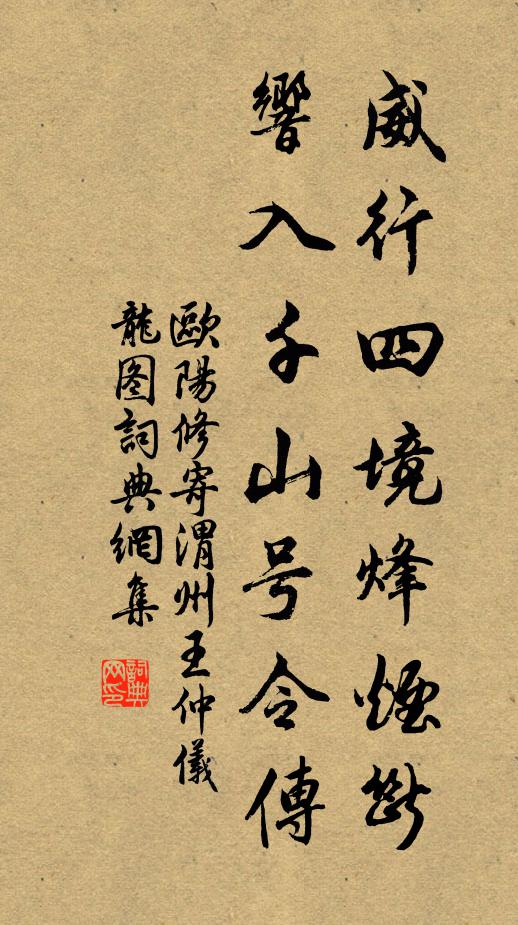 且酌松醪依舊醉，誰能相見向春愁 詩詞名句