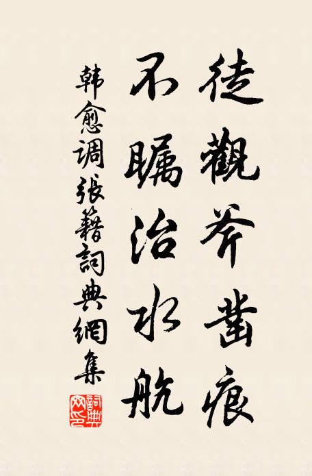 聞說故園香稻熟,片帆歸去就鱸魚 詩詞名句