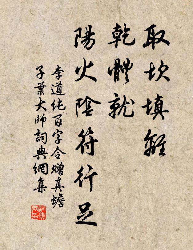 竹帛煙銷帝業虛,關河空鎖祖龍居 詩詞名句