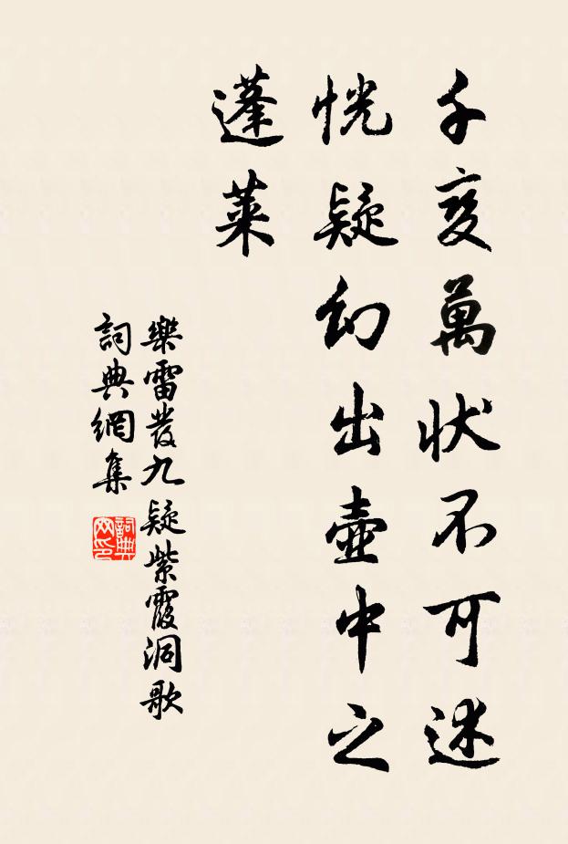 岸上誰家遊冶郎，三三五五映垂楊 詩詞名句