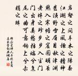 衡陽道間即事原文_衡陽道間即事的賞析_古詩文