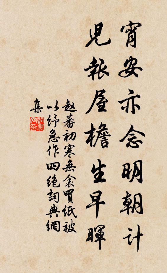 總是濟南為郡樂,更將詩興屬何人 詩詞名句