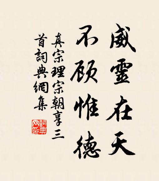 直疑身在煙波上,臥送飛帆落照邊 詩詞名句