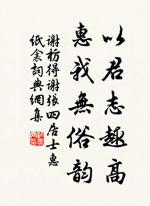 世人皆賞節，吾黨屬題詩 詩詞名句