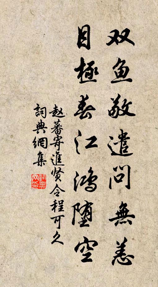 排日燈宵慶賞闌,水源新歲暇來觀 詩詞名句