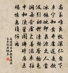 滿庭芳(詠浮橋)原文_滿庭芳(詠浮橋)的賞析_古詩文