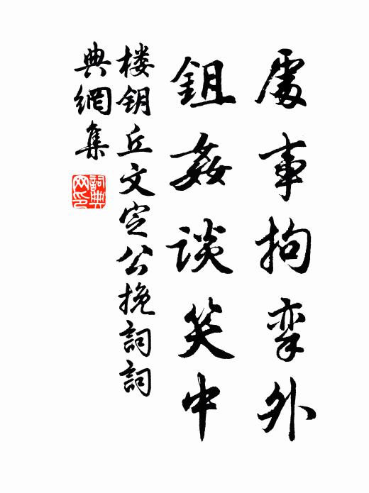 危棧連空動,長江到底清 詩詞名句