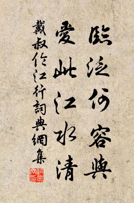 縱使盛來無著處,雪堂自有老師兄 詩詞名句