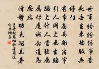 使北宿留盱胎原文_使北宿留盱胎的賞析_古詩文