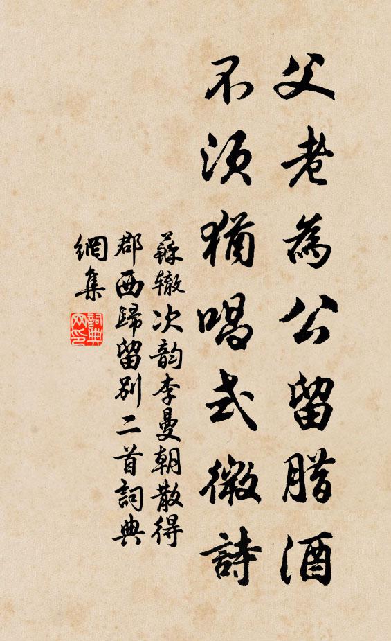 君有上池無限水，不將涓滴到人間 詩詞名句