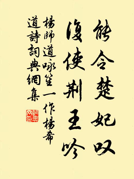 譬如捕鹿，晉人角之，諸戎掎之，與晉踣之，戎何以不免 詩詞名句