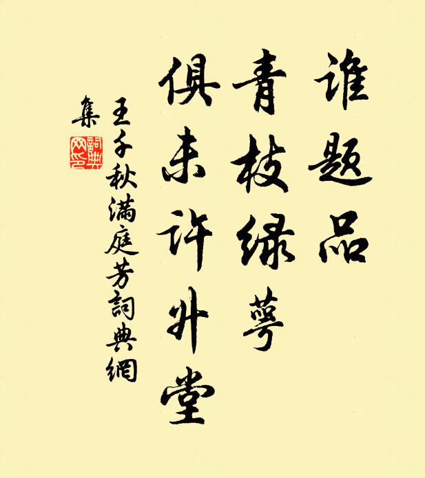 雁影入江三峽冷,猿音呼月五更長 詩詞名句