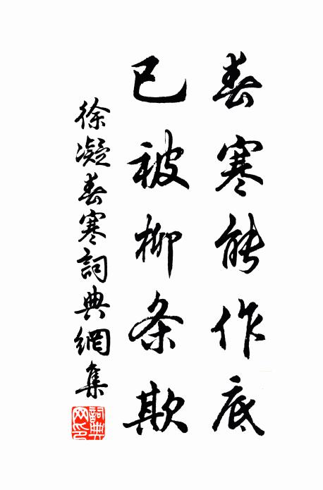 班退笙鏞猶在耳,五弦歌舜未須夸 詩詞名句