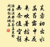 金花葉原文_金花葉的賞析_古詩文