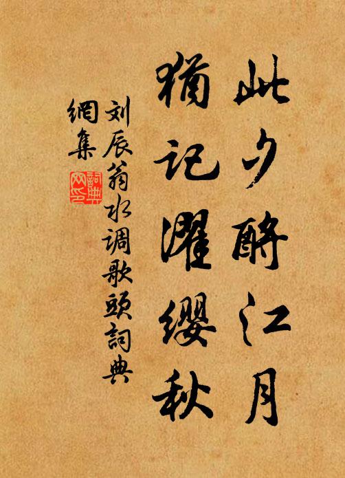 不管你金烏東升,玉兔西墜 詩詞名句