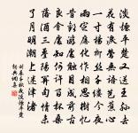 答山谷先生原文_答山谷先生的賞析_古詩文