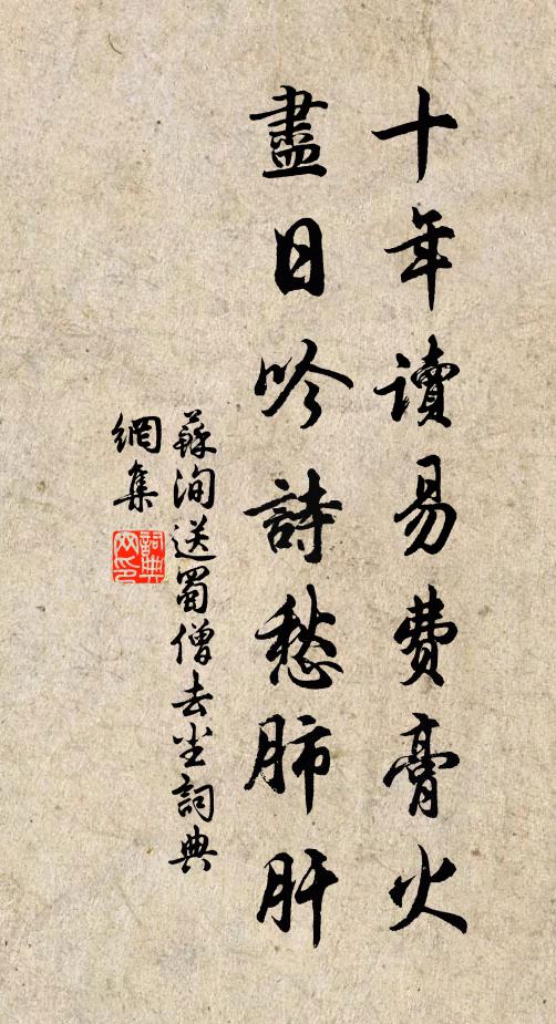 霜清三港追隨地，丹旐飄然淚滿巾 詩詞名句