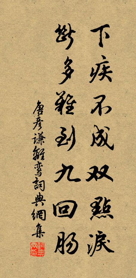 請君勿此計,計之當浮白 詩詞名句