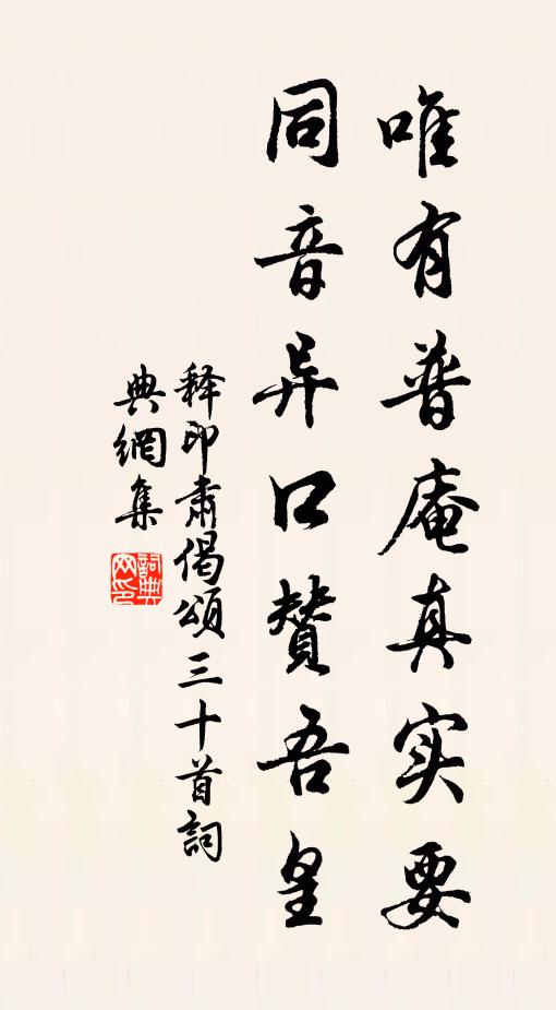 又疑李賀哎心出,咳唾皆給腥未歇 詩詞名句