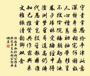 兩口明明一無舌，同死同生為吾決 詩詞名句