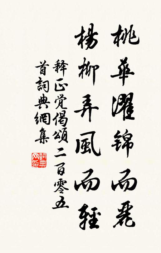 壽燭高燒，壽詞齊唱，滿勸長生酒 詩詞名句